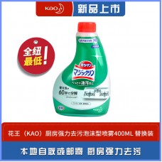 花王（KAO）厨房强力去污泡沫型喷雾400ml 替换装